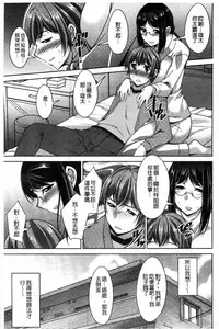 [zen9] Anekano [Chinese]