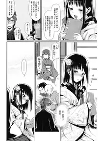 [Anthology] Core Colle Wasou Adejo [Digital]