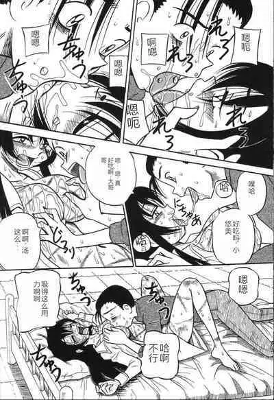 Imouto Bakunyuu Shibori