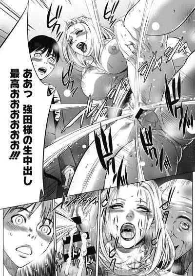 Gouyoku Sokusin Kabusikigaisya Jou