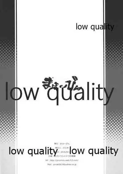 The draft of work III