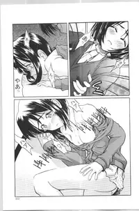 (C57) [Gold Rush (Suzuki Address)] ~Wall~ (Excel Saga, Love Hina) [Incomplete]