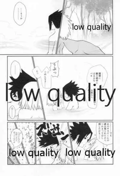 (Zennin Shuuketsu 12) [Ukiseikou (Yamadon)] Time Travel Honeymoon 2 (Naruto)