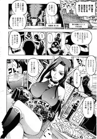 Comic Unreal 2010-08 Vol. 26