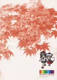 (C74) [54burger (Marugoshi)] Rainbow Bridge (Touhou Project)