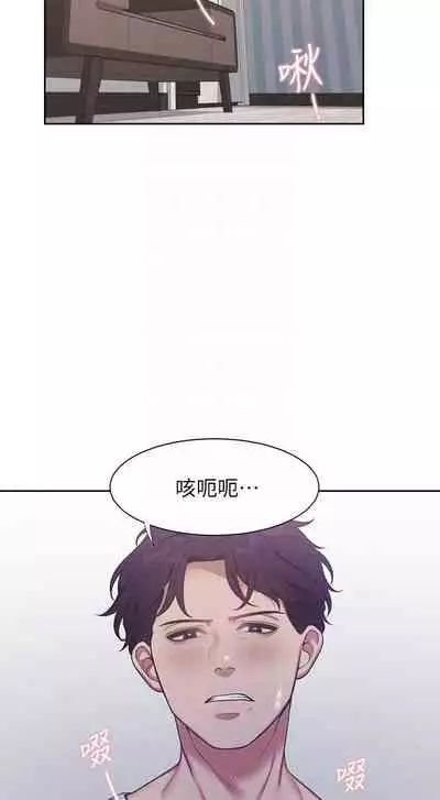 【周五连载】渴望:爱火难耐（作者：Appeal&格子17） 第1~20话