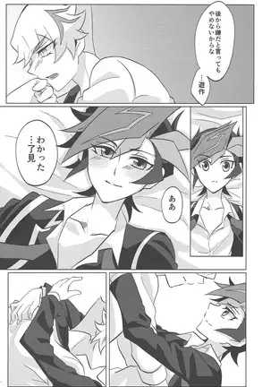 Kontorōru dekinai kanjō