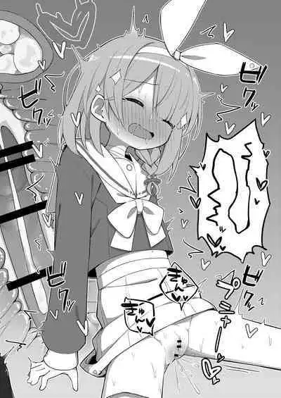 Sunao ni Narimashou Plana-chan