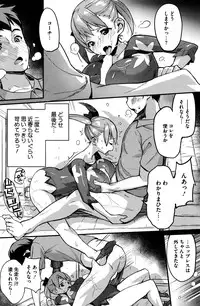 COMIC HOTMILK 2016-01