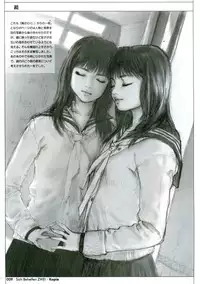 (C59) [Studio NEO BLACK (Neo Black)] Sich Behelfen ZWEI (Kizuato) [ENG]