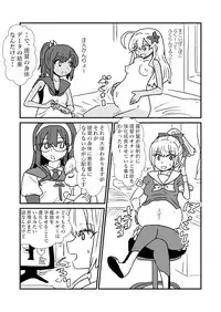 [Kuroihi] Ze~ttai? Teitoku to Rashinban Chinjufu 1-44 (Kantai Collection -KanColle-)