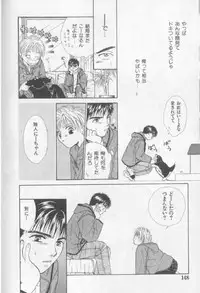 [Anthology][Shota] Happy Toy Vol. 1