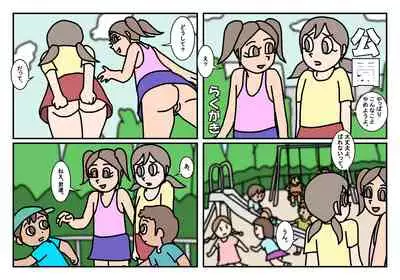 [Rakugaki] Onnatomo Matome