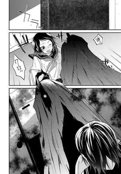 COMIC Anthurium 2024-07