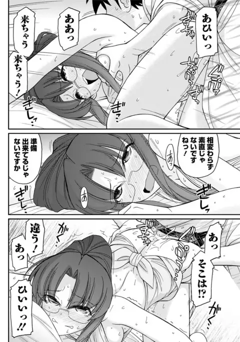 Action Pizazz 2017-07