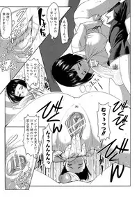 [Tanaka Aji] Unsweet Netorare Ochita Onna-tachi