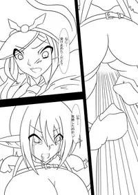 [Ahe, Maron] Trash vs Miranda