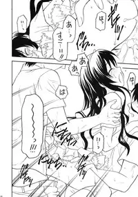 (C75) [Shadow's (Kageno Illyss)] Shadow's 15 (Suiheisen Made Nan Mile?)