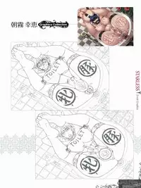 [Empress (Seishoujo)] LineArt