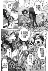 [BOSS Chin] New-ring ♥ TOIRO [Chinese]