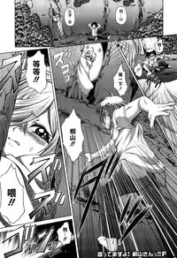 [Kaname Aomame] Hatsujo Perfume!! ~Niotte Kaide Zecchou Otome Kiriyama-san~ [Chinese] [無邪気漢化組]