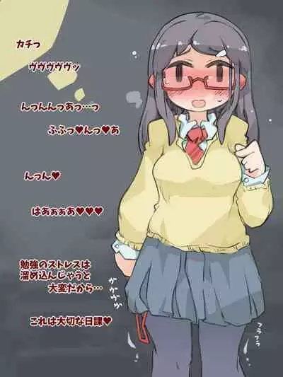 Kimeseku Shinro Shido