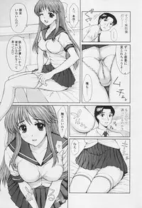 Comic TENMA 2005-07