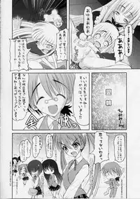 (C65) [STUDIO HUAN (Raidon)] Negidaku! Gyokumori (Mahou Sensei Negima!)