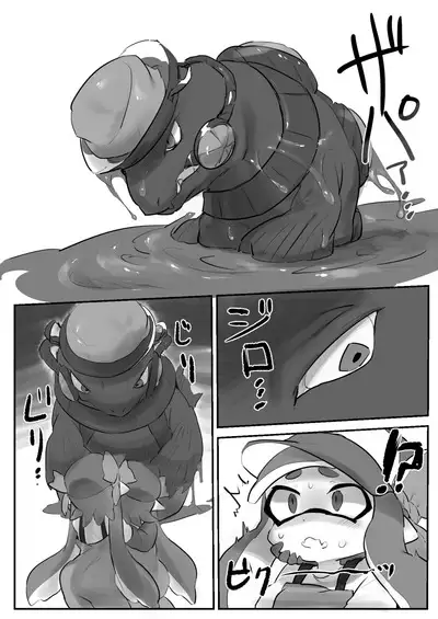 残業シャケバイト2