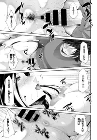 COMIC BAVEL 2015-11 [Digital]