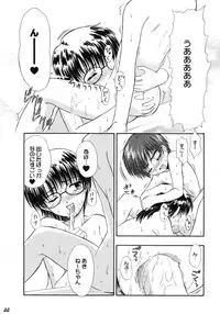 [Bluelagos] Shot a Shota