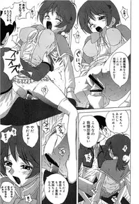 [Anthology] Cure Cure Battle Precure Eroparo