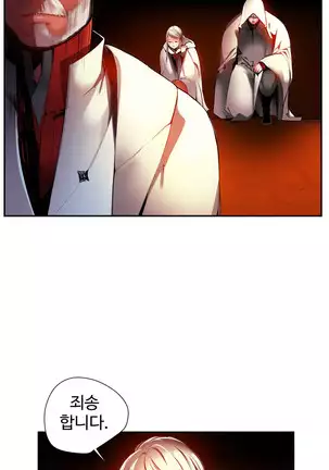 Lilith`s Cord Ch.0-43