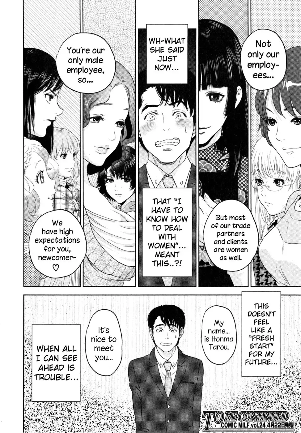 Office Love Scramble - Chapter 1