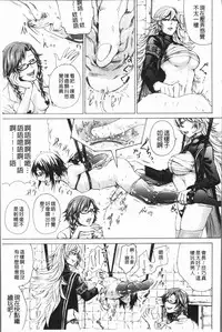 [Hasebe Soutsu] Do S Jyoshiryoku [Chinese]