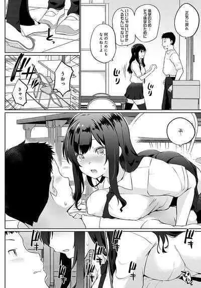 COMIC Anthurium 2024-07