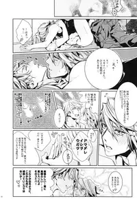 [SNT] Boku no milky angel (tiger & bunny) (Keith x Ivan)