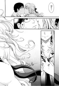 X-EROS（ゼロス）37