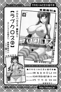 Action Pizazz DX 2014-11