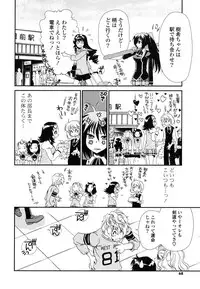 [Sanada Rin] Shojo Tankoubon