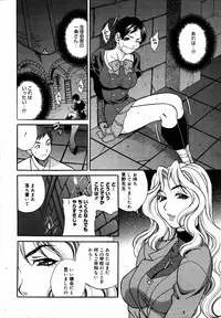 [Anthology] [2006-06-10] COMIC MEGAPLUS Vol.33 (2006-07)