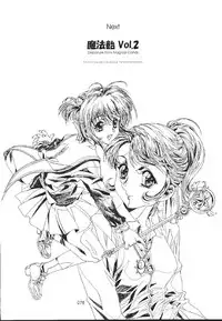 (C60) [Henrei-kai (Kawarajima Koh)] Mahou Ame -Magical Candy- Magic girl Graphix (Various)