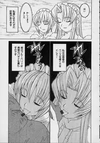 [Lahkairam] Aa Onee-sama - Oh! My Sister