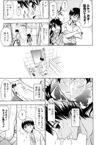 [Asuhiro] Ai ga Ippai Ero wa Oppai