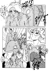 (C39) [Takotsubo Club (Gojou Shino)] +α DANGER ZONE (Various)