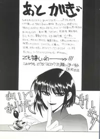 [Dr. Ten] Lolita Store