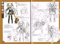 [ALICESOFT] どらぺこ！ ～おねだりドラゴンとおっぱい勇者～ 初回特典 設定資料集