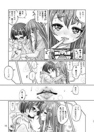 Yuri-iro no Yuei Shukushi Dai Go