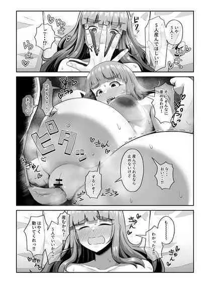 Ringetsu Nao to Love Hotel Botebara H