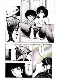 [Hiryuu Ran] Material Lady